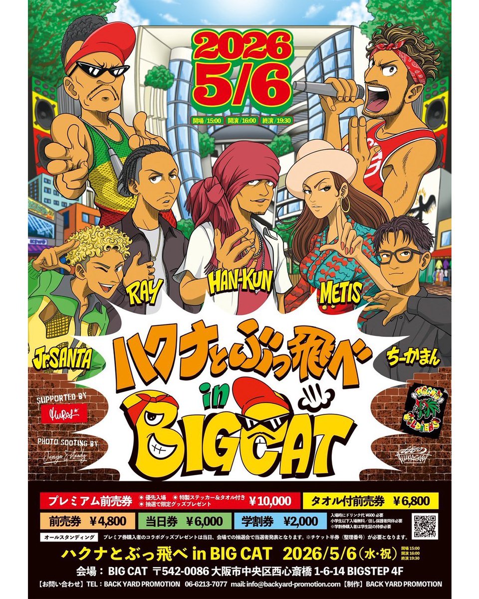 HANKUN_staff (@HANKUN_staff) / Posts / X