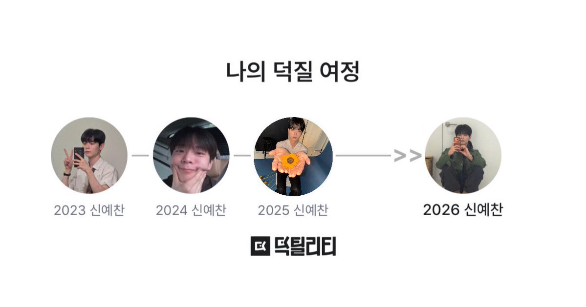 곧 1000일...ଘ(´•3•)⊃━☆