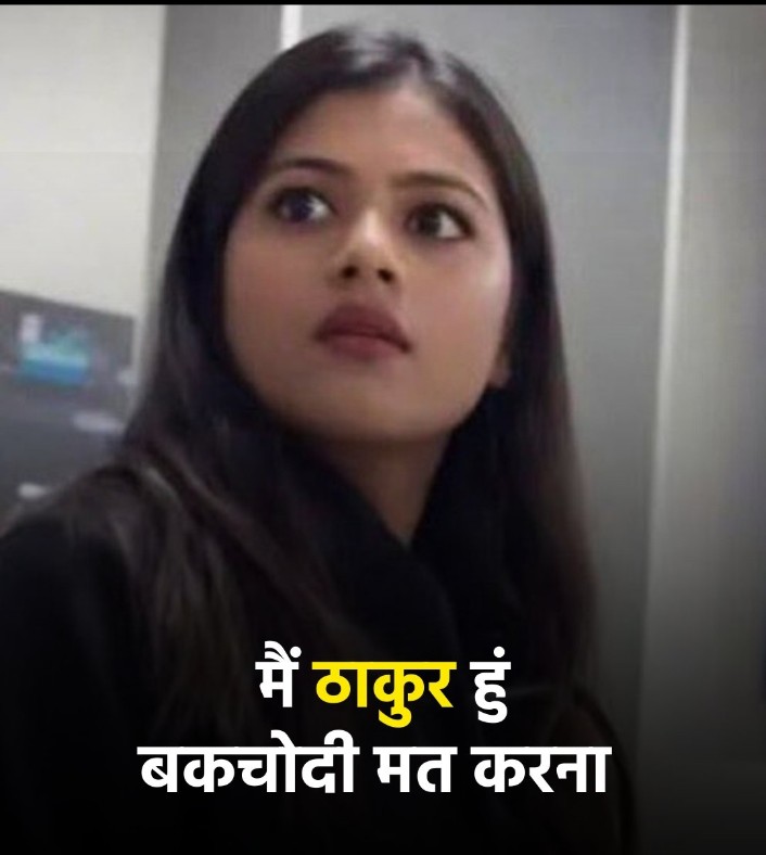 LShekhawatIN's tweet photo. When Anuradha Tiwari posts about #BrahminGenes, it’s celebrated as "Pride." But when Astha Singh stands up for her self-respect and says "I am a Thakur," why is it suddenly labeled "Casteism"? https://t.co/bp3aW4Ar7E