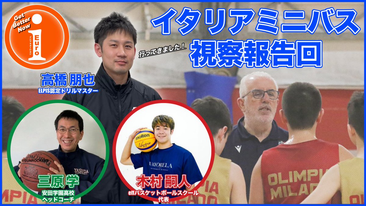 ELPIS【公式】 tweet media