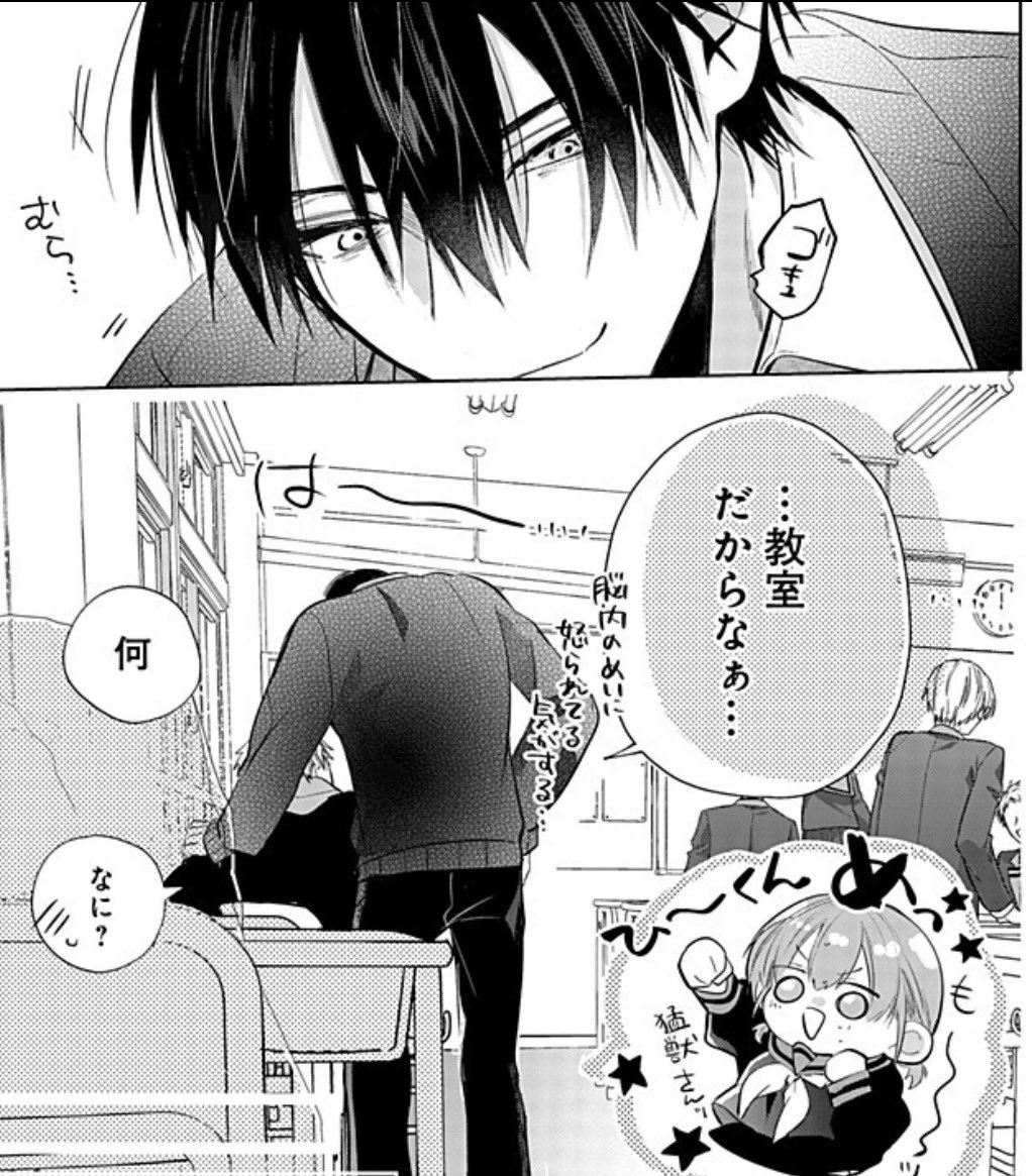 【商業BL/創作BL】
少女マンガなら叶わない恋13話中編!更新されてます…!!がまん! 