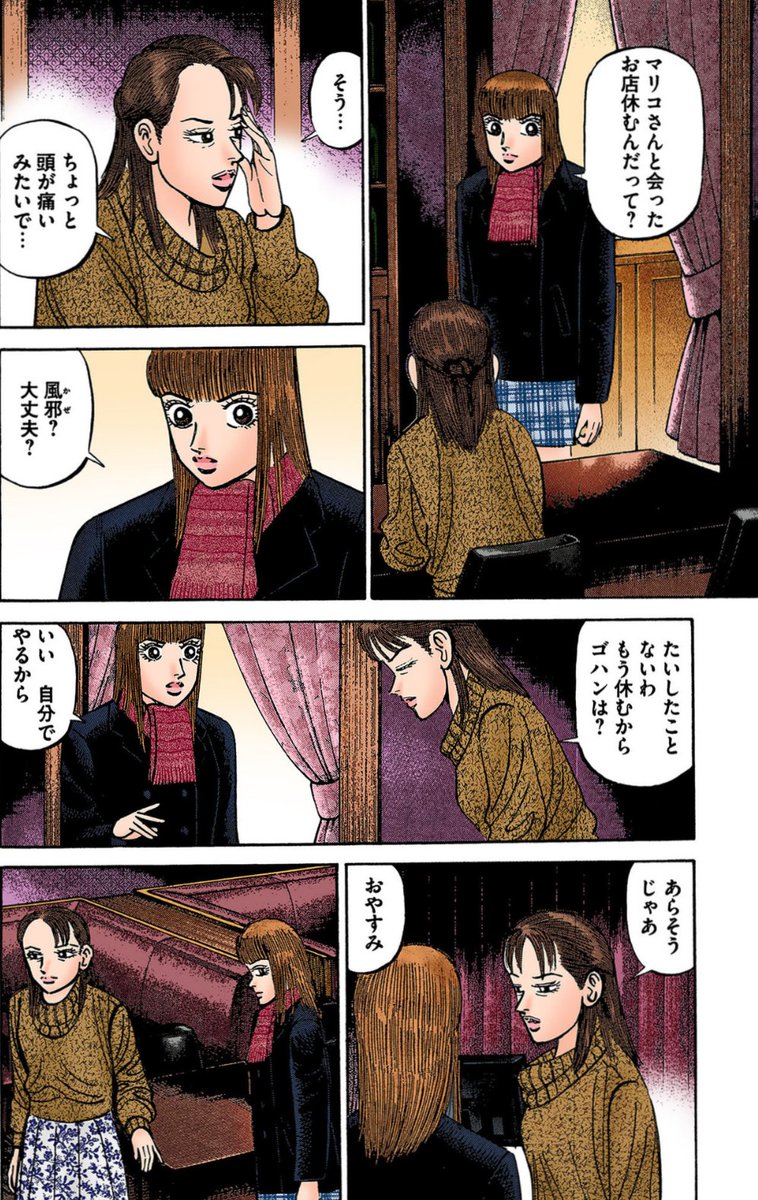 ドラゴン桜2（公式） (@mita_norifusa) / Posts / X