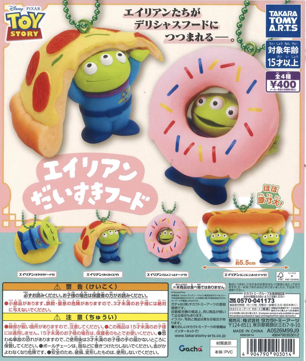 🌟本日の入荷情報🌟 📌 Honda 1/64 CIVIC TYPE R(FL5) コレクション