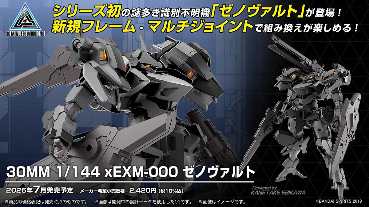HOBBY Watch on X: 