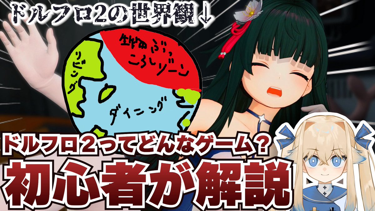 ドールズフロントライン 一〇〇式 サクラ タペストリー ドールズ