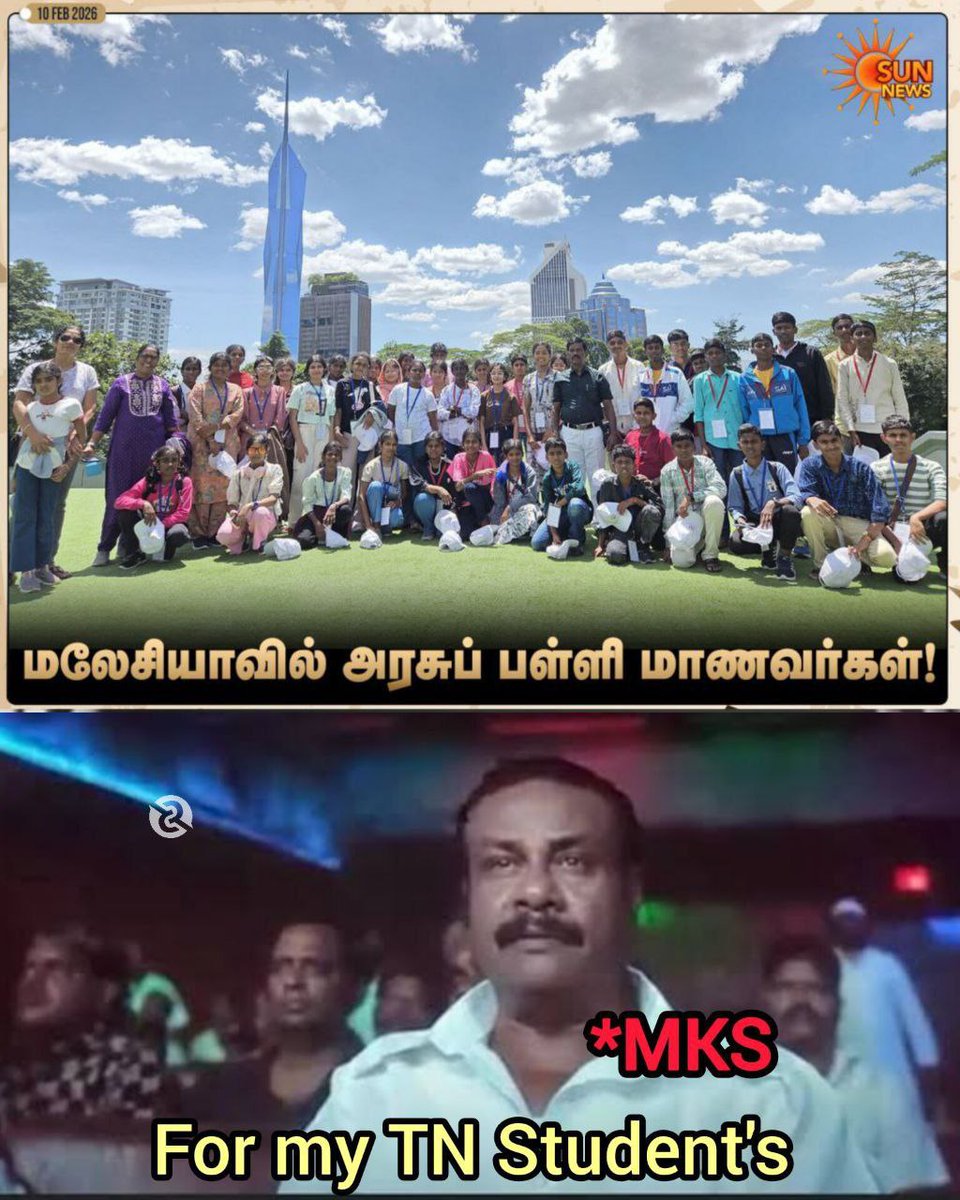 மாணவர்களின் வளர்ச்சியே #திராவிட_மாடல் அரசின் வெற்றி...!!