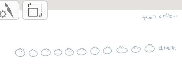 すめし。 tweet media