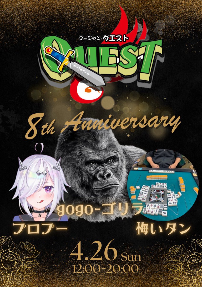 けんぼー (@kitijyojiKG) / Posts / X