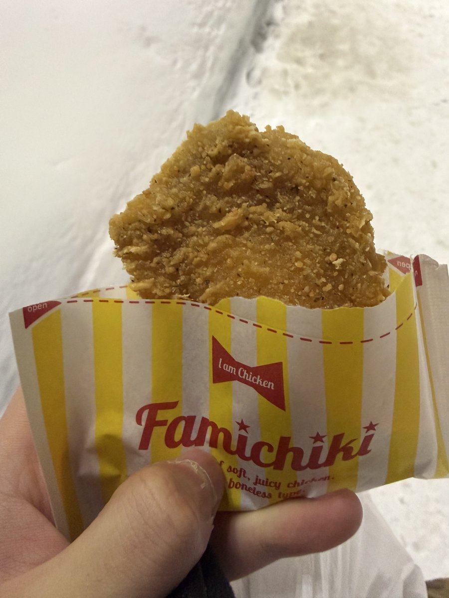 チーズファミチキ美味しかった