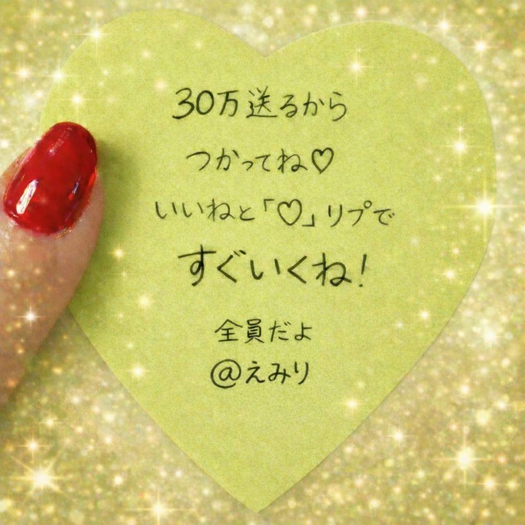 TomikaYosh35793's tweet photo. どん！片っ端からいきます！ https://t.co/6ktURpQpjX