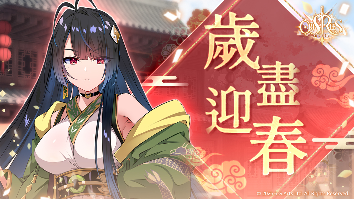 萬源聖魔錄 tweet media