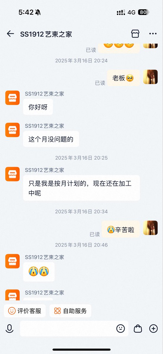 吃花椒的小锁娘 tweet media