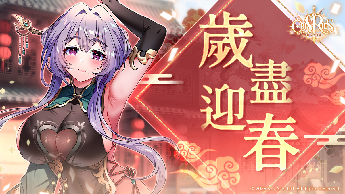 萬源聖魔錄 tweet media