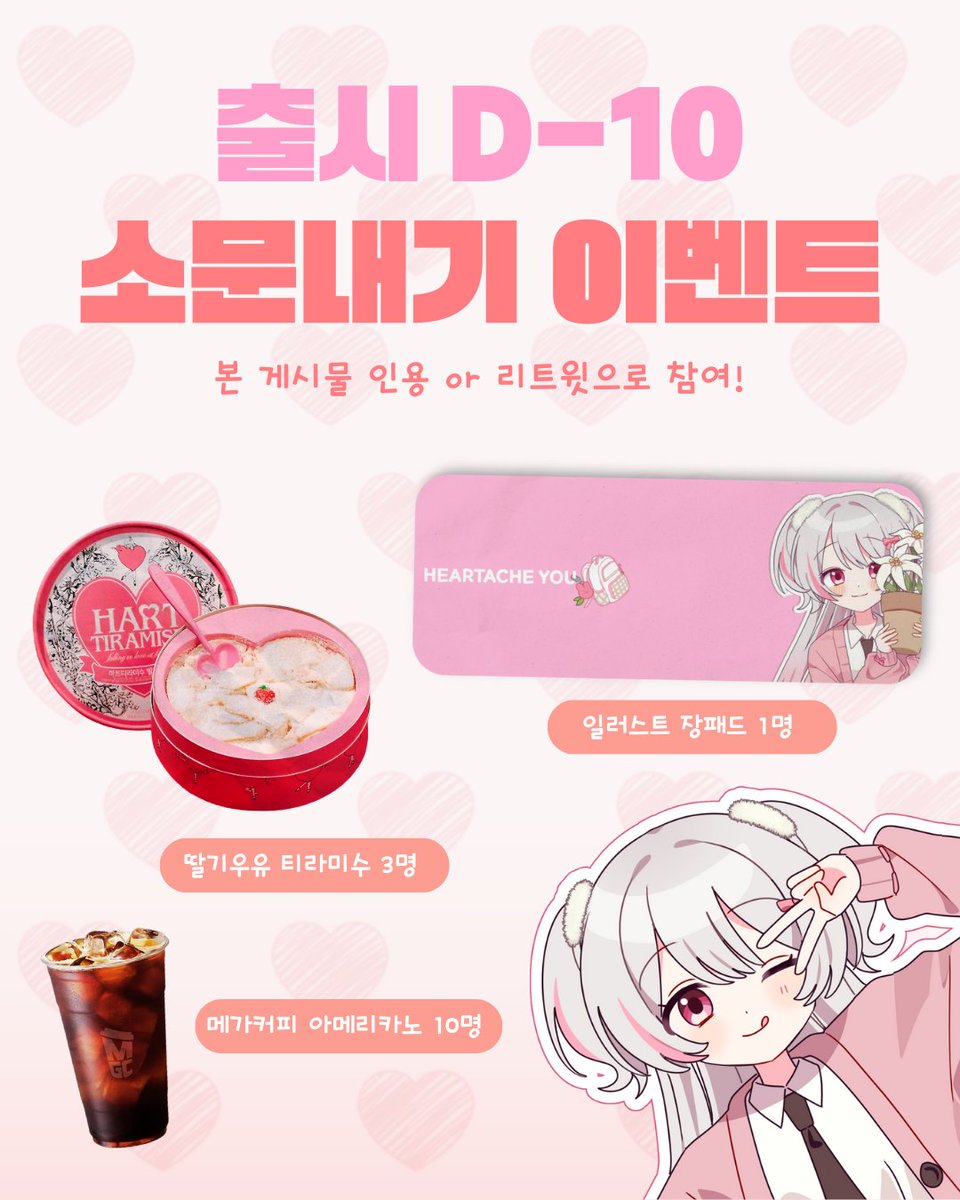 디지털 케이크샵 (심장에 해로워🎀) tweet media