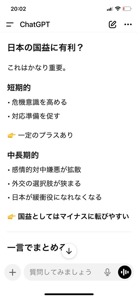GT6AN1uOY9yp0IR's tweet photo. 石平も日本の害。しかし全く批判されません。日本人馬鹿が多すぎる https://t.co/fBdyd7lrPq