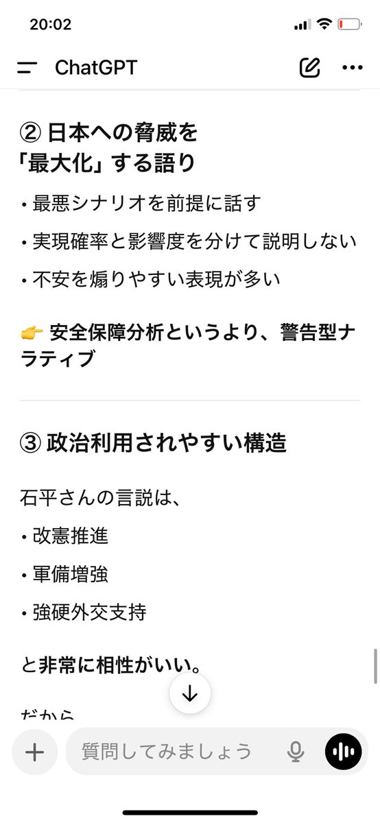 GT6AN1uOY9yp0IR's tweet photo. 石平も日本の害。しかし全く批判されません。日本人馬鹿が多すぎる https://t.co/fBdyd7lrPq