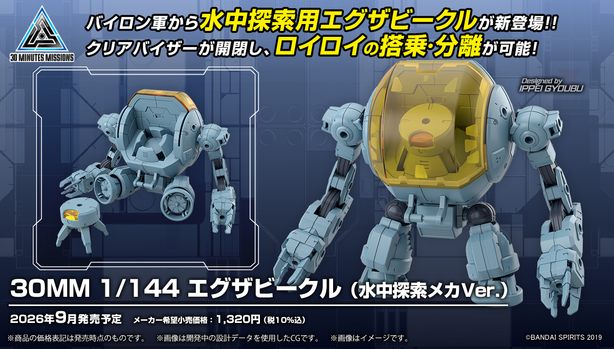 yu-yu (@yuyu9yuyu99) / Posts / X