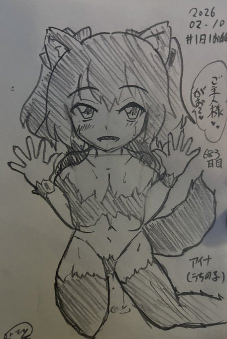 #1日1お絵描き
#羊の昼活
#うちの子
#アイナ
#眷属衣装 
683日目。
眷属衣装を着てがおがおするアイナちゃん(このあとご主人様とがおがお 