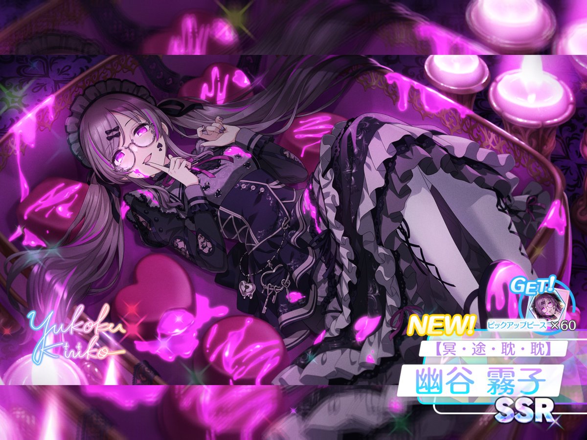 Post by ｵﾀﾁ on X: シャニソン神❗️