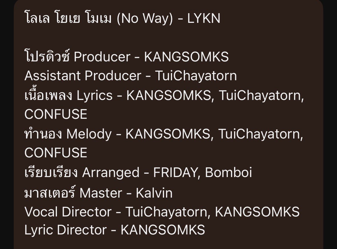 williamjkp_my's tweet photo. OMG TUI IS THE ASSISTANT PRODUCER, WROTE THE LYRICS MELODY AND IS THE VOCAL DIRECTOR!!! 

LYKN NO LOLAY
#NOWAY_LYKN_MV https://t.co/gPGzBALlqJ