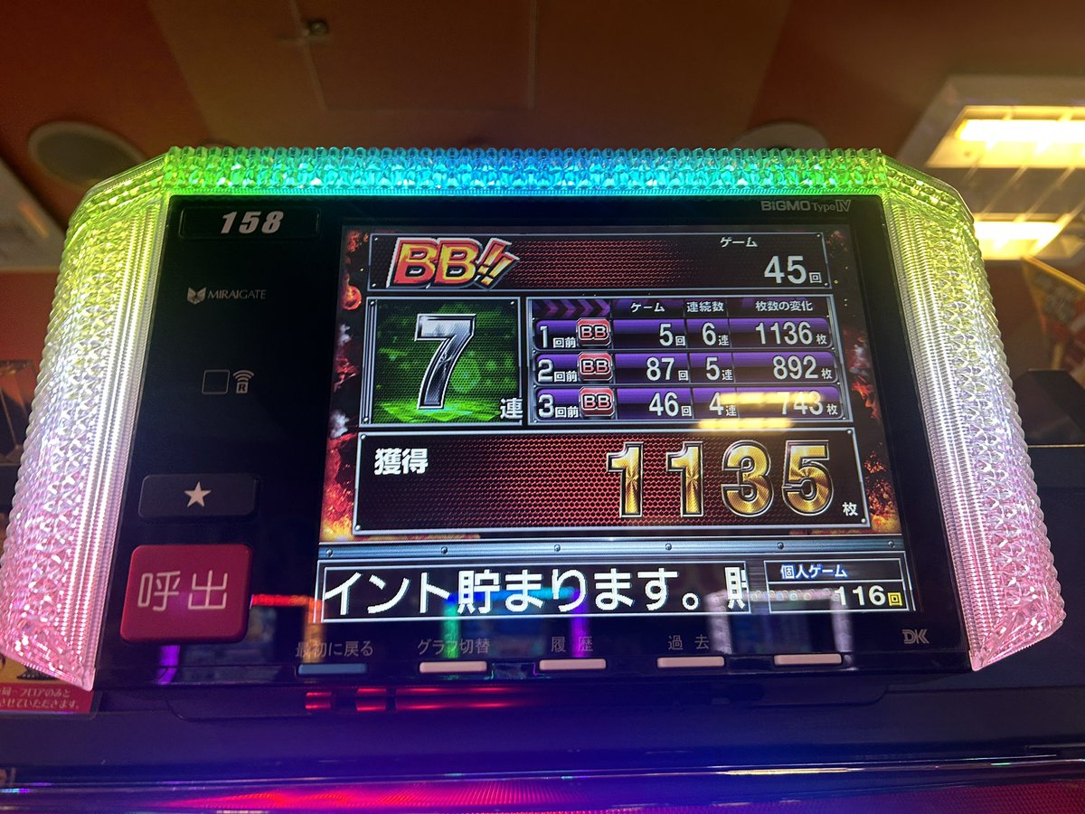 hotahota010's tweet photo. やばい https://t.co/BnU86c0qdY