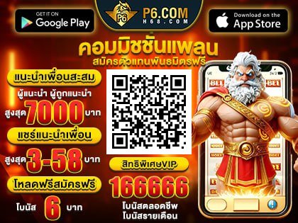 thewda61726's tweet photo. #P6THAI เครดิตฟรี 6บ.ถอนไม่อั้น!!
📲โหลดแอพฟรีเข้าออโต้ 💥
สมัคร: https://t.co/FchxfMhYyc
_________♻️❤️📝_________
กดติดตามรับโค้ดฟรี
👉https://t.co/sYR6fRggoq
ขอ 1รี♻️ #เครดิตฟรีล่าสุด https://t.co/PqPCsl24bV