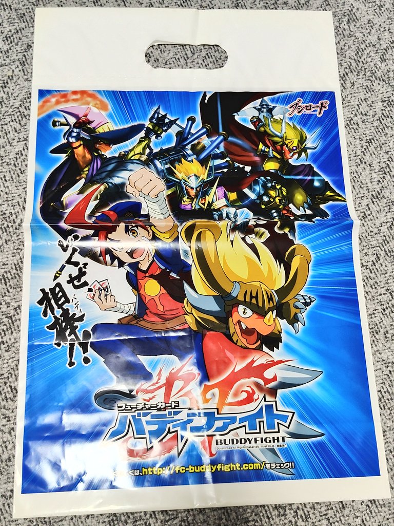 バディファイト老人のコレクション見してあげる😉