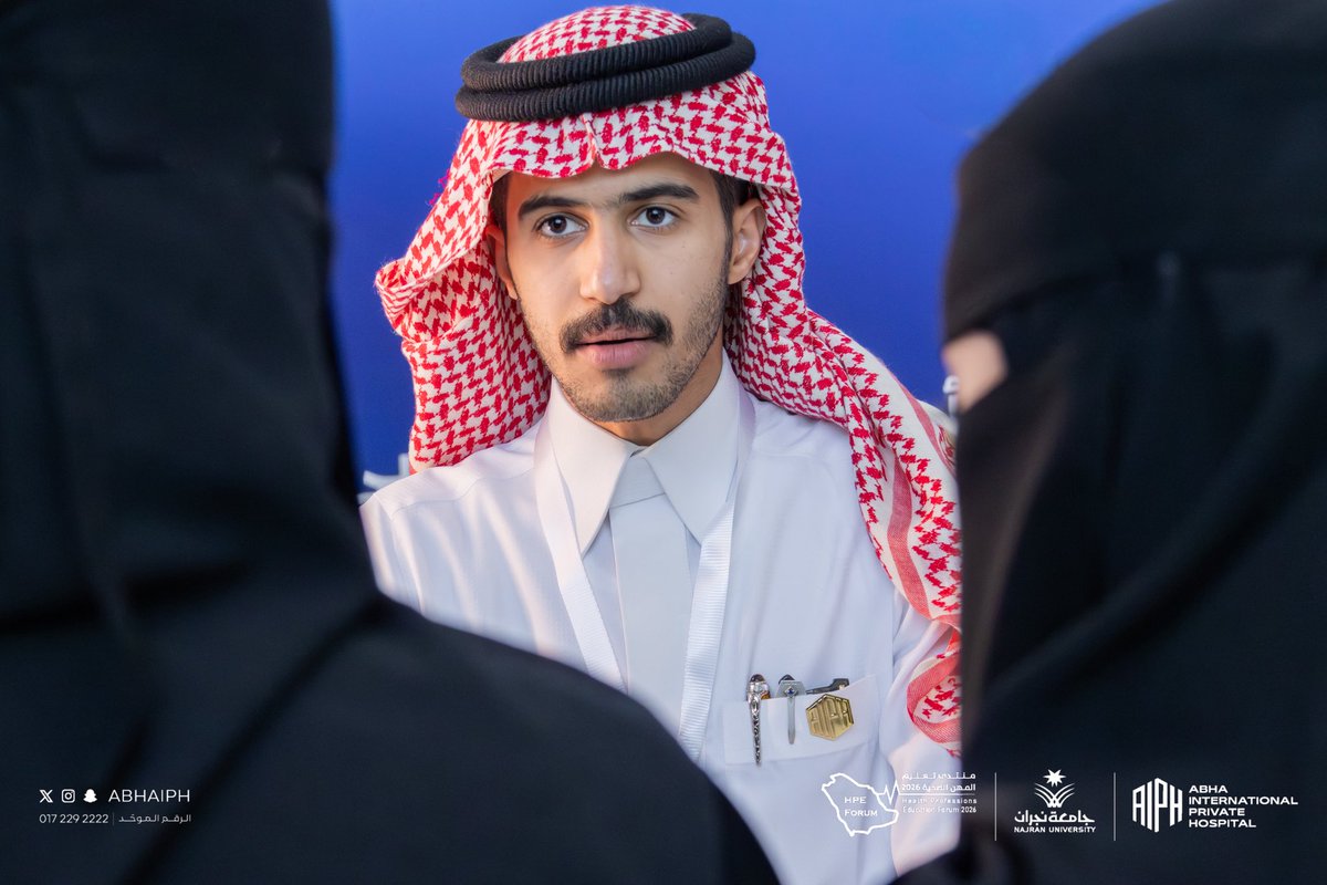 مستشفى أبها الخاص العالمي tweet media