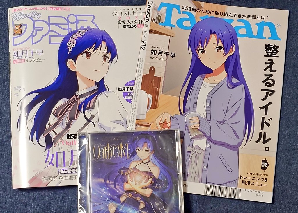 出会って20年過ぎて、こんな未来にたどり着けるなんて、2005年夏の自分にタイムスリップして伝えても、(ﾟДﾟ)ﾊｧ?としか言えないやろなあ……
#如月千早武道館単独公演