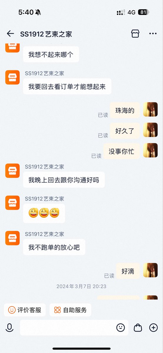 吃花椒的小锁娘 tweet media