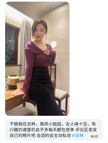 花好情长 tweet media