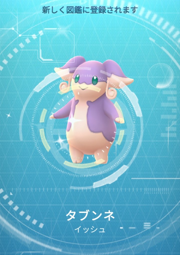 今週のウィークリーチャレンジは既存フレンドさんからのお誘いで参加