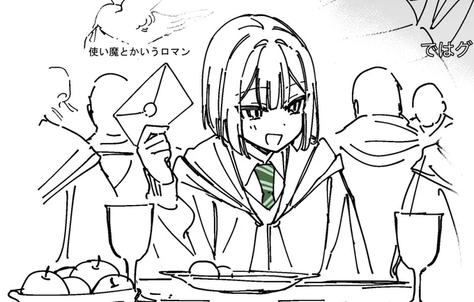 最近のらくがき
FA | Privatter+  #蛇女ちゃん
https://t.co/vx7fcDjtmN 