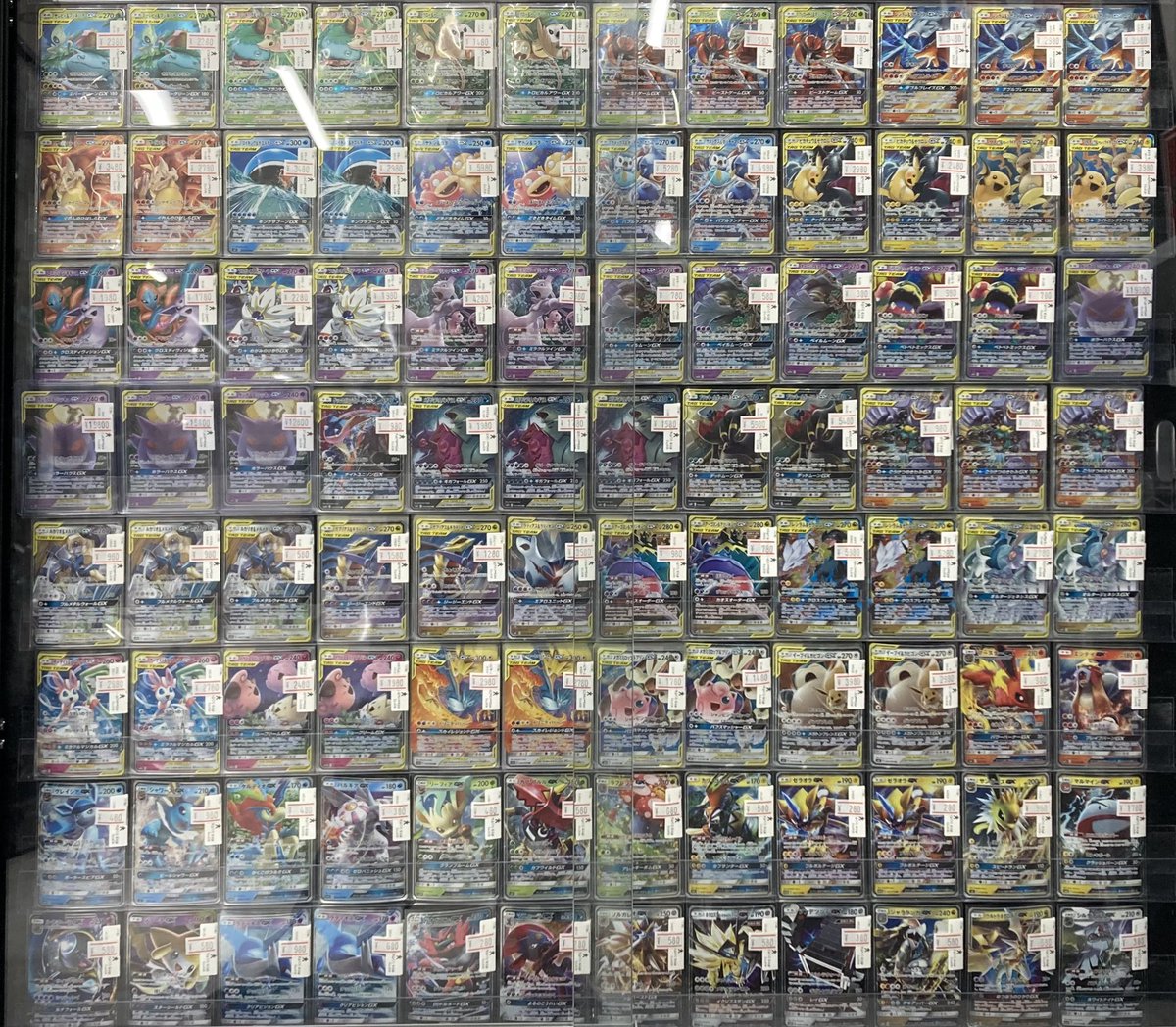 ポケカ 明日に向けて、「TAG TEAM」「GX」コーナーに商品を追加しま