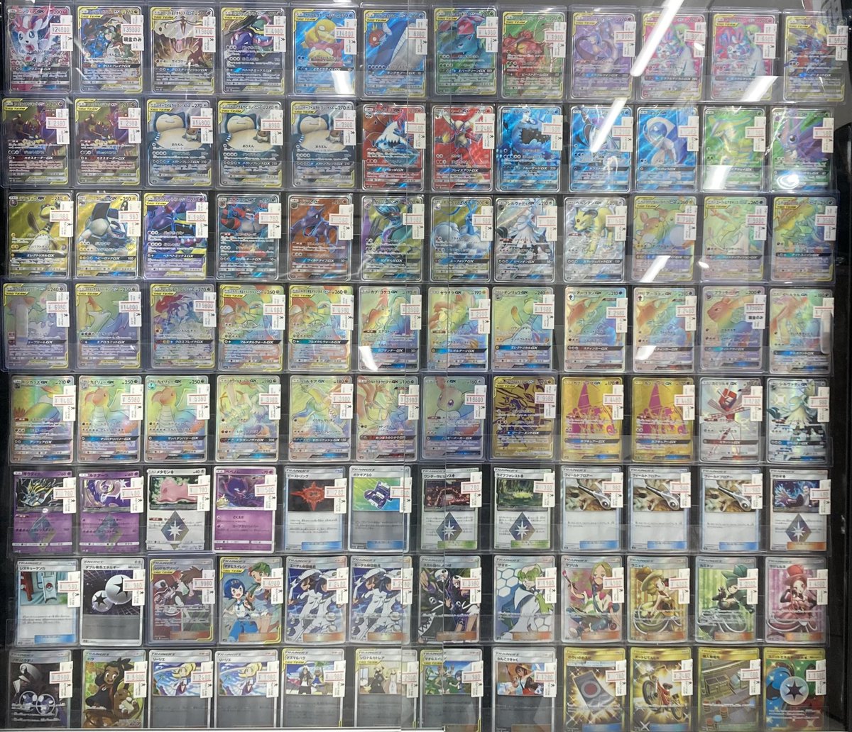 ポケカ 明日に向けて、「TAG TEAM」「GX」コーナーに商品を追加しま