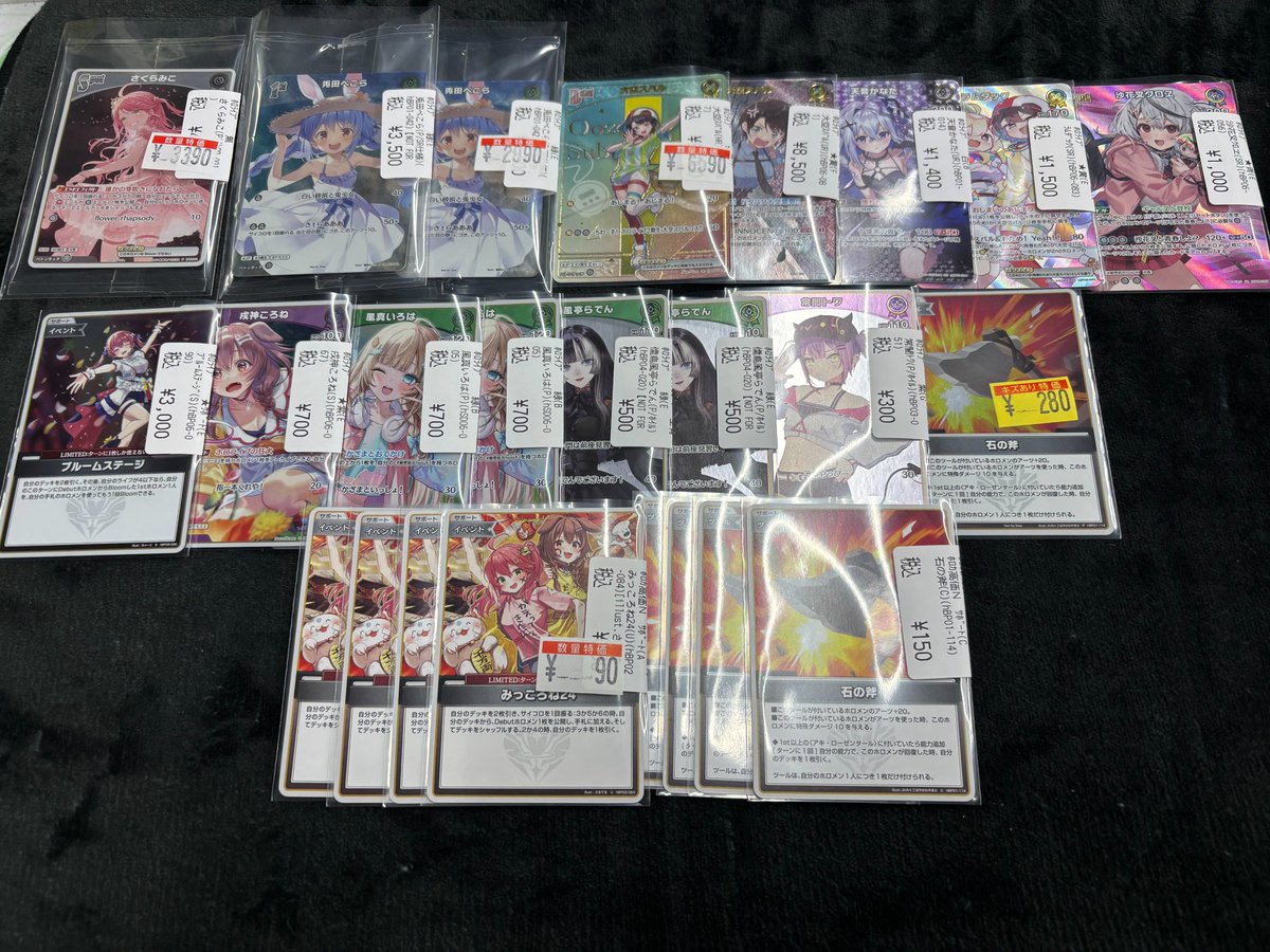 ホロカ 販売情報】 未開封系のプロモや新弾のハイレア入荷しました