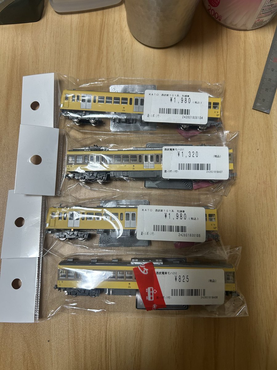 めぐろぐ (@jnr103201205) / Posts / X