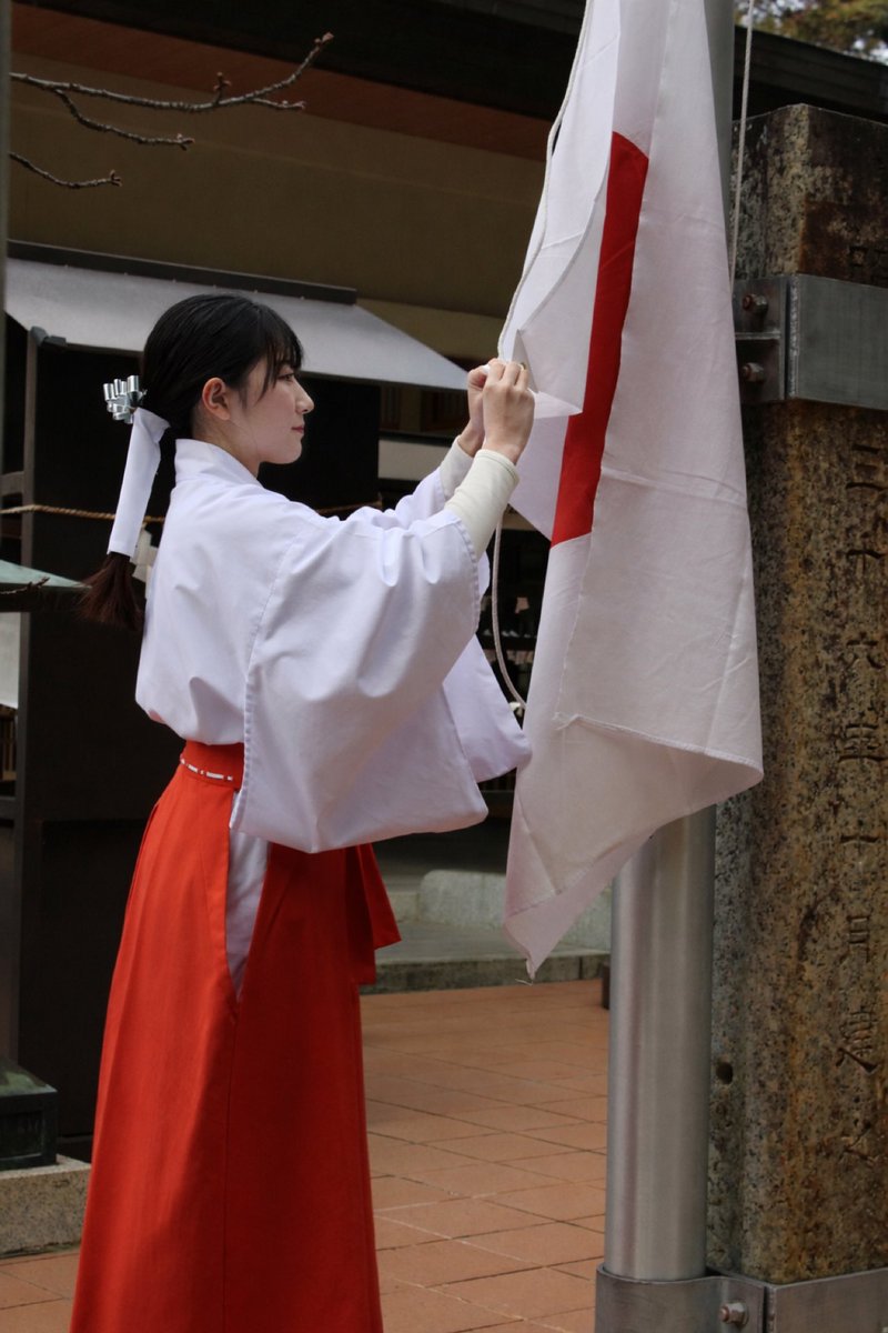 【神社のお仕事ー国旗掲揚ー】

三重縣護國神社では祝日だけでなく年間を通して日本国旗を掲揚しています。

例外もありますが、原則、国旗を掲揚しないのは雨天と強風の時だけです。

国旗は揚げる時も降ろして片付ける時も地面につけないように気をつけます。

#国旗掲揚 #日の丸 #日本国旗