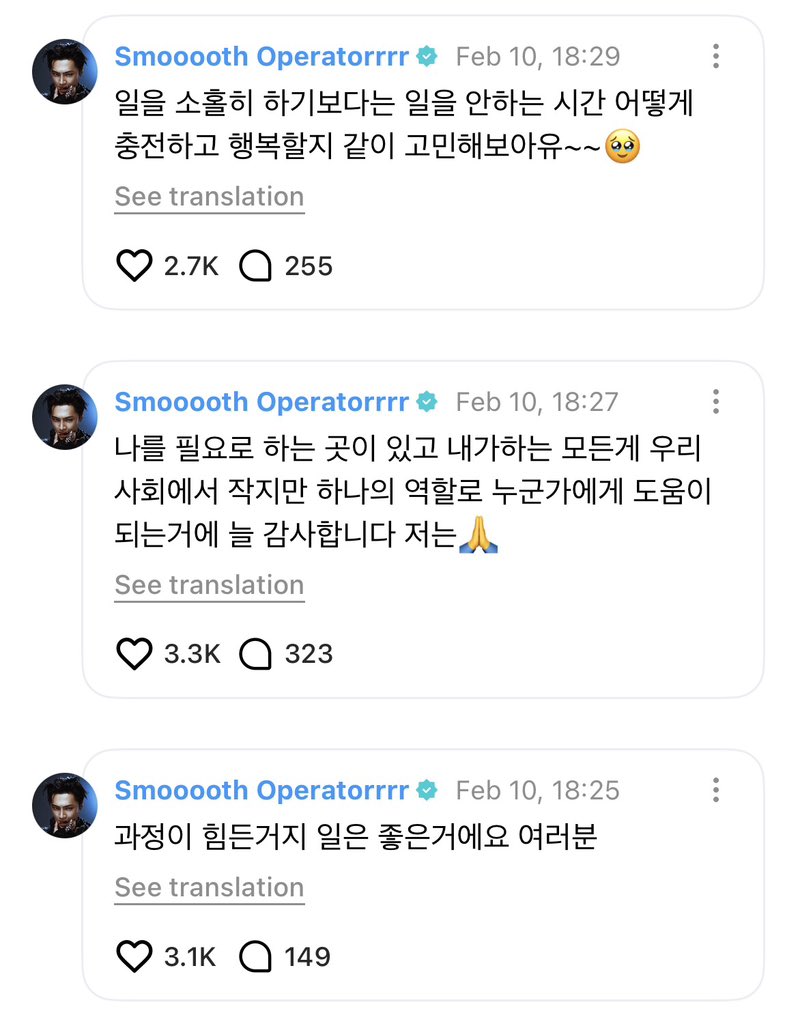 ENHYPEN WEVERSE tweet media