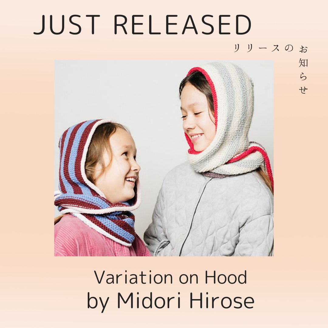 KASITOO（カシトー）| 編み図校正 tweet media