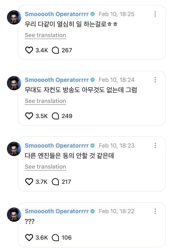 ENHYPEN WEVERSE tweet media