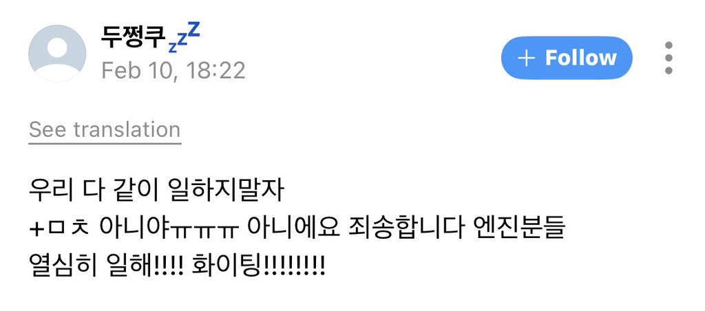 ENHYPEN WEVERSE tweet media