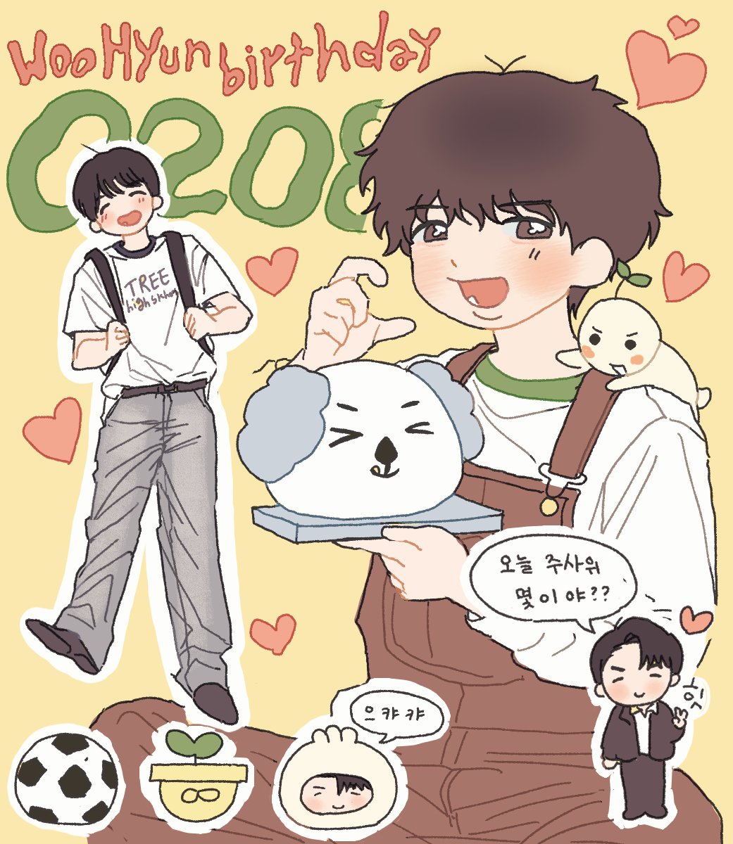 주댕이 tweet media