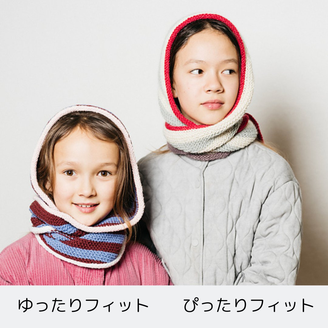 KASITOO（カシトー）| 編み図校正 tweet media