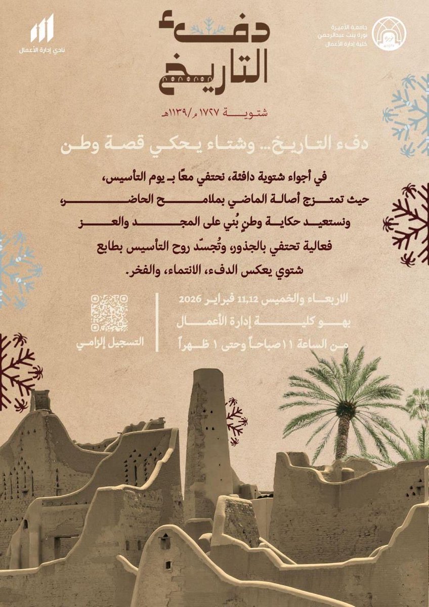 CBA🩵🧡⏳⏳
ننتظرركم الأربعاء والخمييس❤️‍🔥❤️‍🔥❤️‍🔥❤️‍🔥