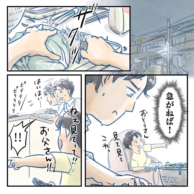 (3/4) 