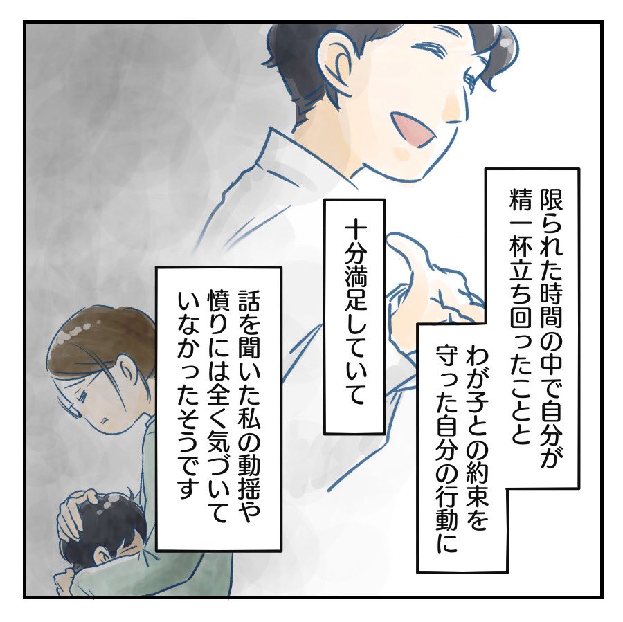 (2/4) 