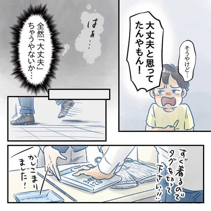 (2/4) 