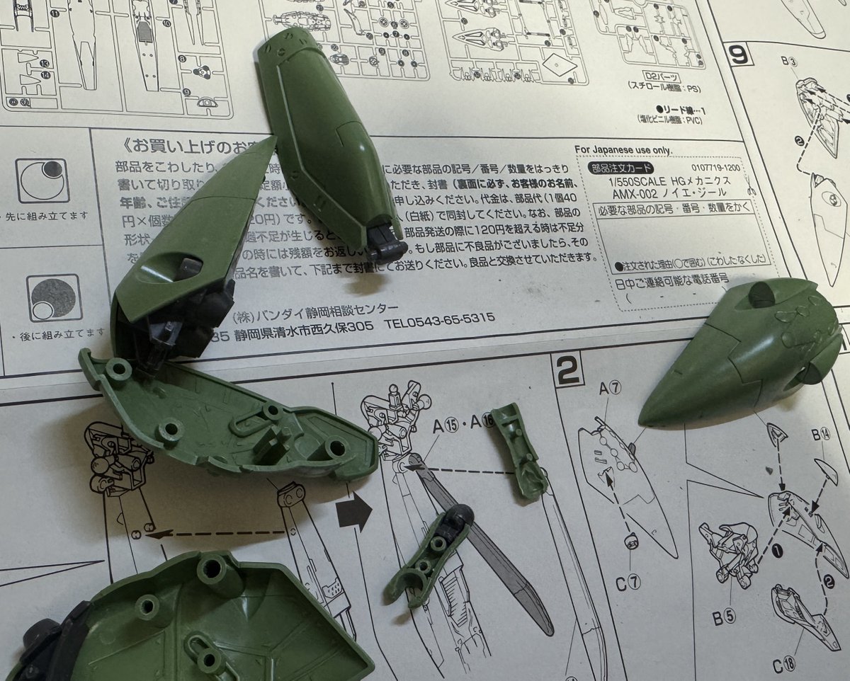 🅢🅞🅝🅟🥑🥑🥑 tweet media