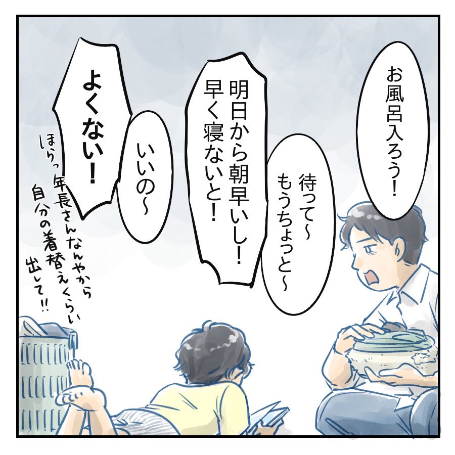 (4/4) 